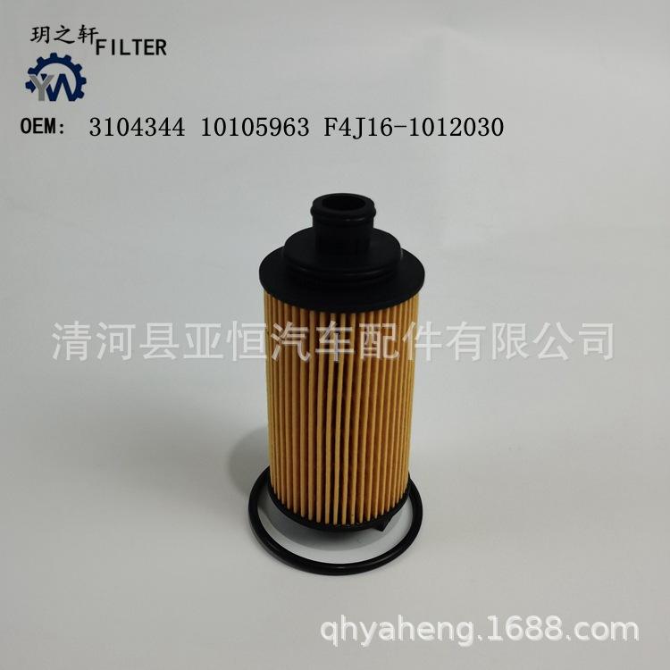 3104344 F4J16-1012030 10105963