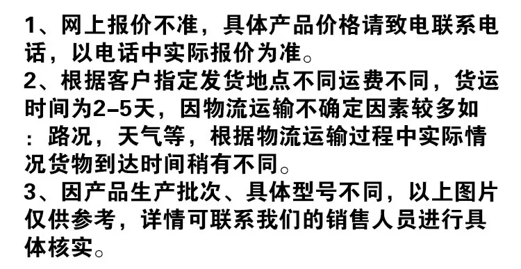 主要事项
