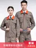 Conjunto de Ropa de Trabajo para Construcción Otoño e Invierno para Hombre Chaqueta de Protección Laboral Prenda Superior Duradera para Obra y Reparación de Automóviles