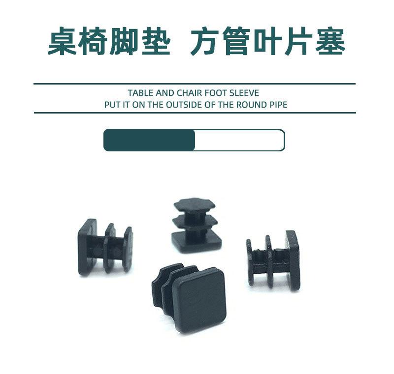 方管塞详情页_01