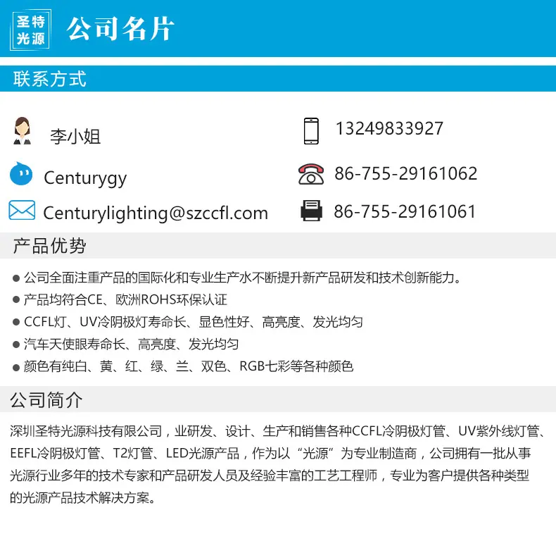 公司名片.jpg