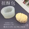 Bolsa de croissant de palitos de massa frita longa, molde de silicone para amassar polpa de manga, vela aromática, gesso pingando, molde decorativo para assar