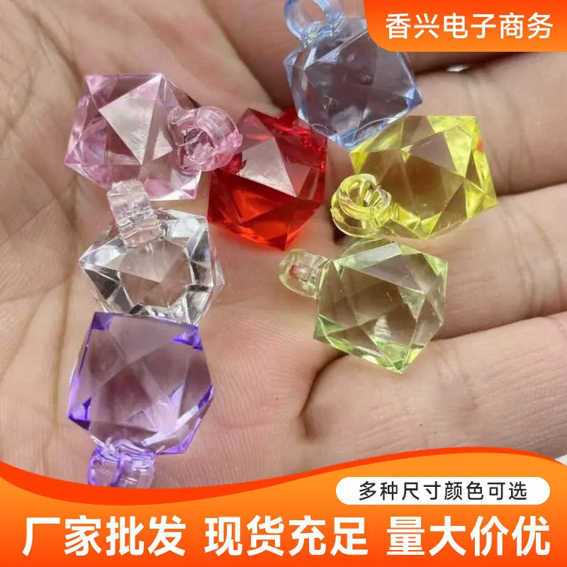 16mm切面菱形水立方吊孔珠-DIY车挂钥匙扣吊坠串珠材料饰