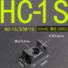Suporte de montagem em forma de sela HC-2S STM-2S Suporte de montagem para abraçadeira de nylon Suporte de montagem para abraçadeira Organizador de cabos clipe de fio