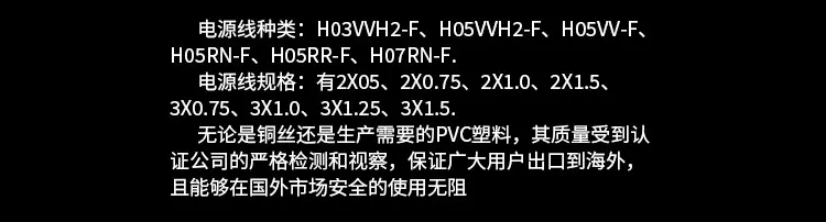 插头详情页0_06