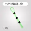 Cuerda de Bloqueo de Semen de Silicona, Anillo de Bloqueo de Semen Retardado, Funda Retardante para Fijación de Semen, Funda de Bloqueo de Esperma para Pene Masculino, Juego de Anillos para Pene de Tres Piezas