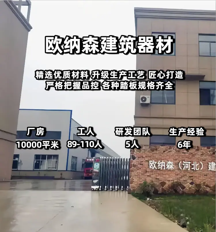 01简约实景风蓝色工业器械五金零件类商品详情页