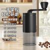 Molinillo de Café Manual Redondo con Manivela Herramienta para Preparar Café Manualmente Molinillo de Café Portátil