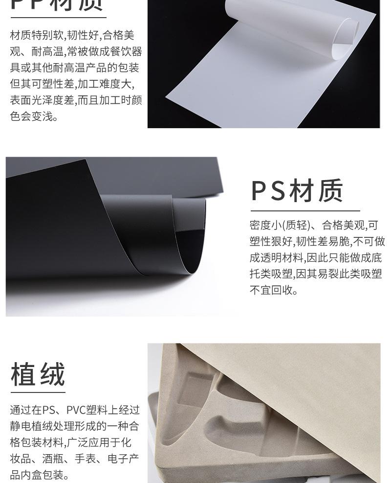 psd_10.jpg