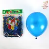 Globo de luz de vela de látex engrosado de 10 pulgadas decoración KTV diseño de cumpleaños al por mayor globo perlado de 1.2 gramos Paquete de 100