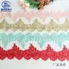 Ribete de Encaje Bordado de Poliéster Dorado y Plateado para Vestidos de Boda Hechos a Mano DIY, Cortinas, Manteles, Decoraciones de Escenario de Boda y Otros Accesorios de Encaje