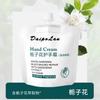 Crema de Manos Deperland Hidratante Rejuvenecedora para la Piel Crema de Manos de Bolsillo Paquete Portátil 30g Productos de Bienestar de Comercio Electrónico