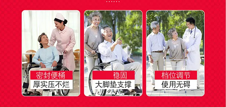 坐便椅_02.jpg