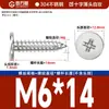 Tornillos Autorroscantes de Cabeza Plana de Acero Inoxidable 304 Cabeza CA Cabeza Avellanada Phillips Tornillos Autorroscantes M2M4M5M6mm