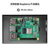 Pantalla mini pequeña de 4.3 pulgadas HDMI HD LCD IPS pantalla Raspberry Pi pantalla venta caliente en el extranjero
