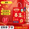 Bolsa de Regalo Infantil Año del Caballo Bolsa de Regalo de Navidad Bolsa de Regalo de Cumpleaños Bolsa Pequeña Roja Bolsa de Embalaje Bolsa Tote