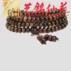 Pulsera de madera Sheng Guibao de 108 cuentas, múltiples vueltas, pulsera creativa para pareja Yiming Xianyuan, regalo pequeño