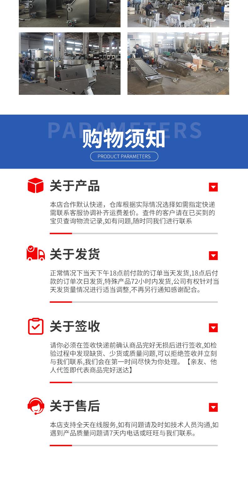 内进流格栅_10