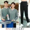 Ropa de Trabajo Hainabaiquan para Personal de Limpieza de Propiedades Manga Larga Otoño e Invierno Centro Comercial Hotel Mesero Habitación de Huéspedes Ama de Llaves