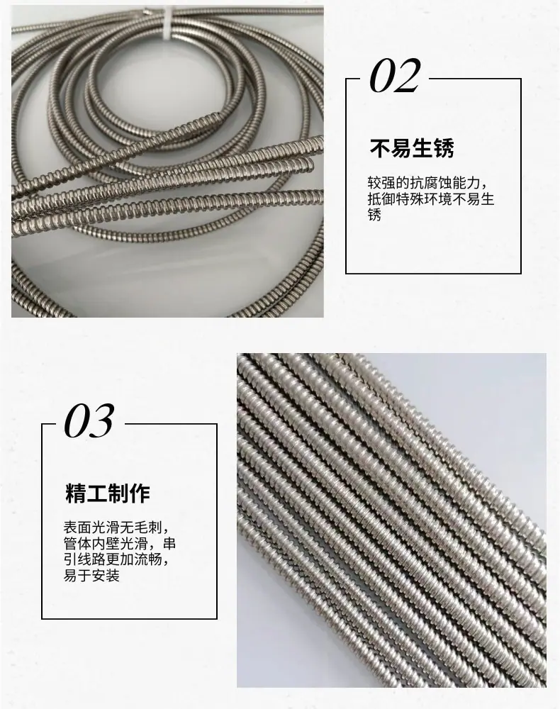 不锈钢_4@凡科快图