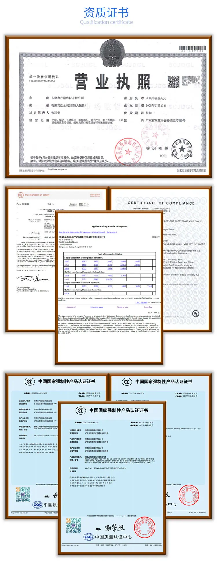 资书待修
