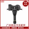 Aplicable al sensor de presión de neumáticos Jeep Dodge 68105280AD 68252493AB