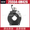Adequado para Peças Automotivas Nissan 25554-4m426 25554-5L386 25554-4m427