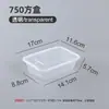 Contenedores de comida desechables, aptos para microondas, para uso comercial, para llevar y comida rápida, transparentes, engrosados y adecuados para venta ambulante