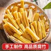 Tiras de Yuba Seco, Yuba de Primeira Camada, Yuba Salteado para Fondue, Produto de Soja para Pratos Frios, com Textura de Soja