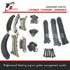 Aplicable al nuevo kit de reparación de distribución LaCrosse 3.0 kit de distribución