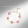Pulseira de Aço Inoxidável Galvanizado Trevo de Quatro Folhas Céu Estrelado Concha Concha Multicolorida Trevo de Quatro Folhas Pulseira Leve Luxo Nicho Moda