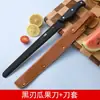 Faca de Frutas de Aço Inoxidável, Faca de Descascar Doméstica, Conjunto de Facas Portátil, Faca Comercial para Cortar Frutas, Faca de Melancia, Uso em Dormitório
