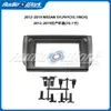 Adecuado para SYLPHY Nissan Xuanyi Marco de superficie de navegación de control central de 10 pulgadas Pantalla grande Android Marco de cubierta variada Panel de audio