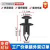 Cubiertas de Rueda para Coche Nissan, Clips para Guardabarros, Clips de Fijación para Piezas de Automóvil Transfronterizos - Fabricantes