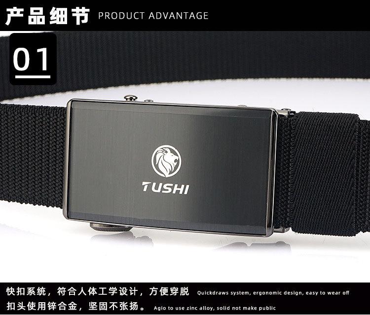 何生自动扣22_06.jpg