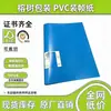 El papel de cuero sintético de PVC se puede producir según los colores Pantone, material especial para encuadernación de papel de 0,2 MM 1,08* 100 m