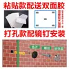 Tablero de Avisos Acrílico, Tablero de Publicidad de Propiedad, Tablero de Avisos Adhesivo de Pared, Tablero de Exhibición, Específico para la Propiedad