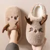 Lindas pantuflas de felpa para interior para mujer y hombre, cálidas y de suela gruesa, adecuadas para otoño e invierno