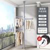 Estante para Secar Ropa de Piso a Techo, Barra Telescópica sin Perforaciones para Interiores de Piso a Techo, Balcón de Dormitorio, Artefacto Doméstico de Acero Inoxidable para Colgar Ropa