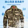 Ropa de Trabajo de Algodón Puro Elástico Chaqueta de Protección Laboral de Verano Resistente al Desgaste y a la Suciedad Múltiples Bolsillos Talla Grande Traje Camuflado de Ropa de Trabajo