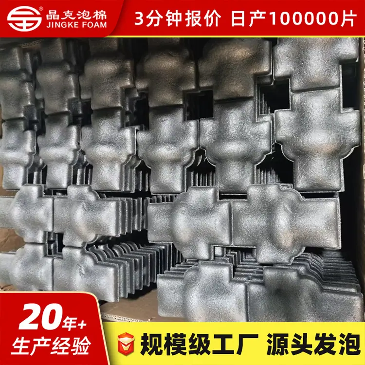 xpe管套 1.jpg