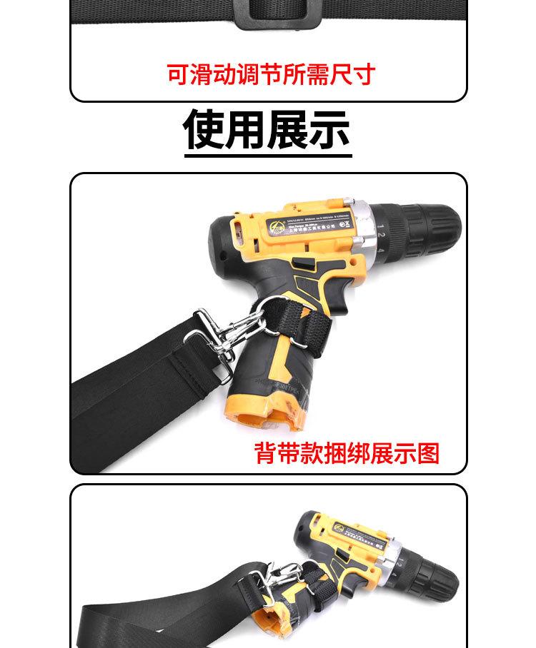 电钻收纳袋详情页_11.jpg