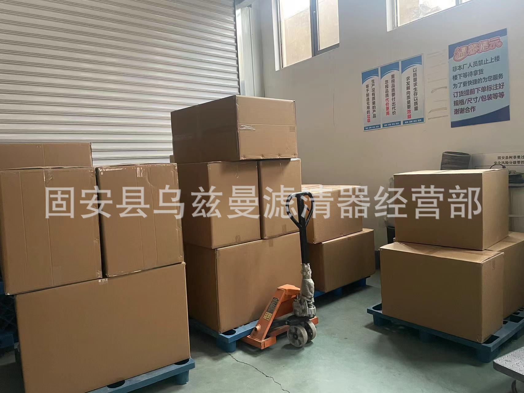 微信图片_20240409143704