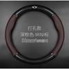 Adequado para BMW mini miniCooper capa de volante countrymanonfun couro fibra de carbono capa de volante