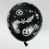Balões Estampados de Halloween Fornecimento Direto Decoração de Atmosfera de Festa Balões Cartoon de Aniversário Balões de Decoração de Halloween Atacado