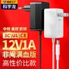 Adaptador de Alimentação 12V1A/5V1A/5V2A, Certificado 3C Chinês, Us Ul, Europeu Ce Alimentação para Pequenos Eletrodomésticos Inteligentes