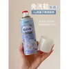 Spray Desodorante Mejorado para Zapatos y Calcetines Fragancia Fresca de Larga Duración
