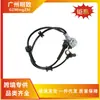 47910-Ea025 47910-Ea005 É Adequado para Peças de Auto Nissan Sensor ABS