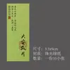 Nuevas pegatinas de sellado para té de primavera en stock, etiquetas autoadhesivas para té para Bi Luo Chun y Longjing pre-Qingming, hechas a medida para bolsas y cajas