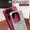 Adecuado para Funda de Teléfono Móvil Oppofindx9Pro, Nueva Cubierta Protectora Magnética, Mate Ultra Delgada Disipación de Calor, 9-Prueba Anti-Caídas, Cambio Instantáneo a 17
